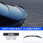 Bodykit BYD Han